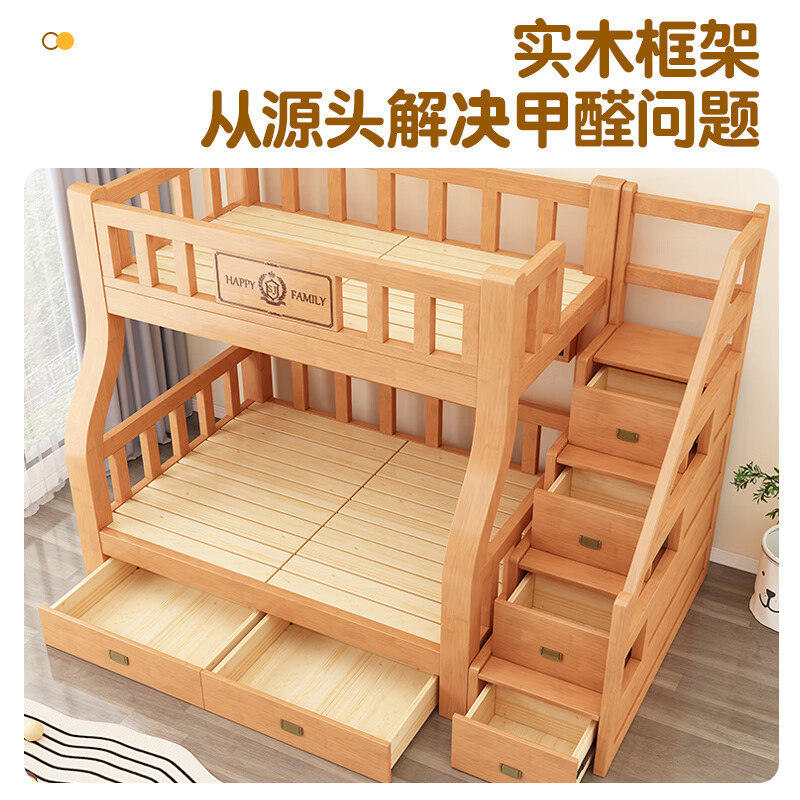 Rongjiang rubber wood bunk bed, pure solid wood bunk bed, high and low bed, bunk bed for boys and girls, children's bed, double bed, ladder type + 5CM coconut palm mattress*2 1350mm*2000mm, upgraded and thickened