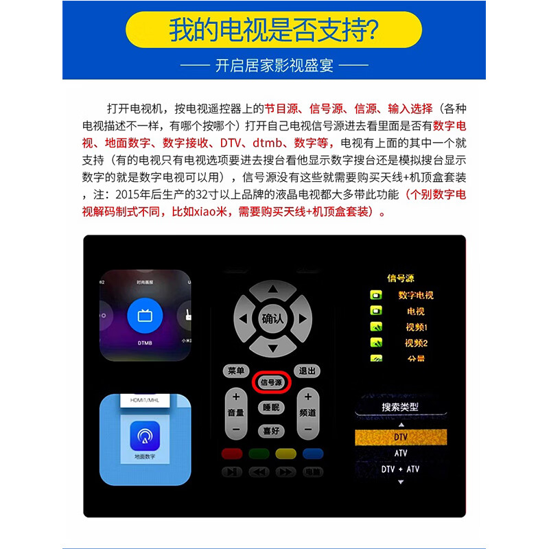 Youlianxing dtmb ground wave digital TV antenna rural indoor and outdoor universal high-definition TV signal receiver professional version 5 meters