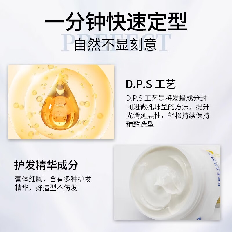 Meilipan Milbon Japanese prejume wax hair wax women's styling men's styling long-lasting hair mud No. 7 90g