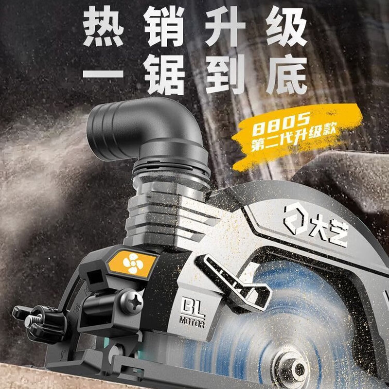 Dayi's new A7 chainsaw 6 inch 8809/8805G brushless lithium electric single hand saw rechargeable portable saw woodworking chainsaw Dayi A7-8805G bare metal total 3 saw blades