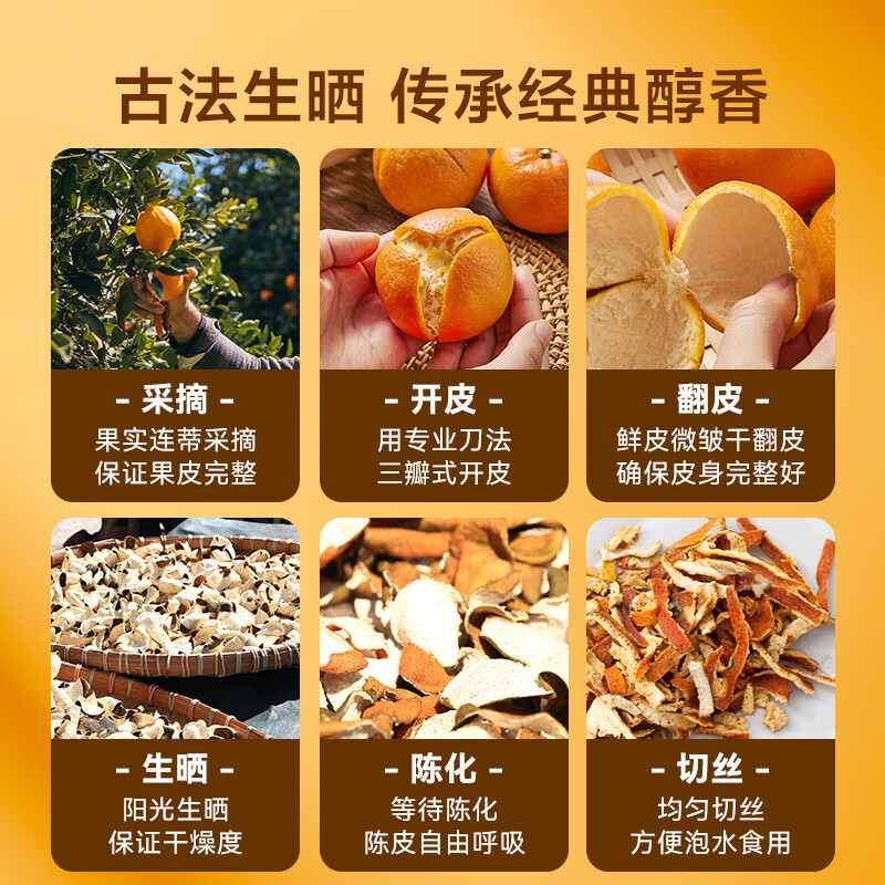 Made in Tokyo, dried tangerine peel tea, tangerine peel shreds 100g, dry tea, orange peel snacks, dried tangerine peel tea, brewed with tea and water