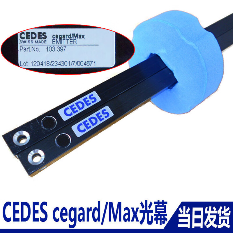 Xizi Otis Fujita Bolint Guangri elevator light curtain cegard/max115154