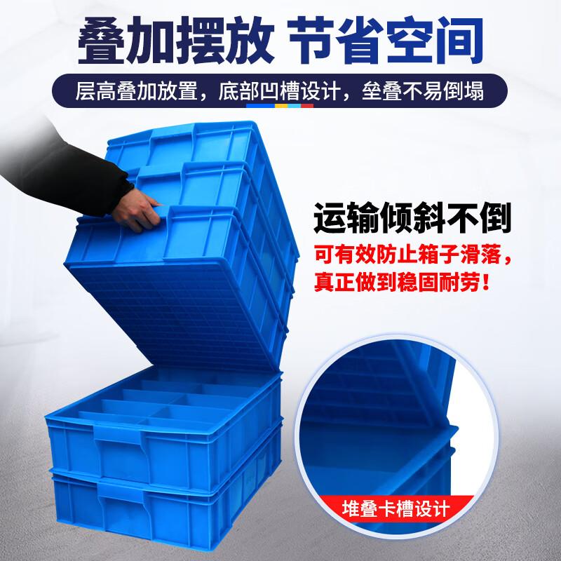 Liwang divided box multi-grid screw box classification box storage box separated parts box material box plastic hardware box tool storage box 585*380*137 six-grid blue