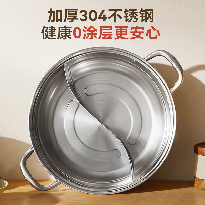 CHIGO hot pot 304 stainless steel mandarin duck pot large capacity hot pot special pot gas stove induction cooker universal 32cm