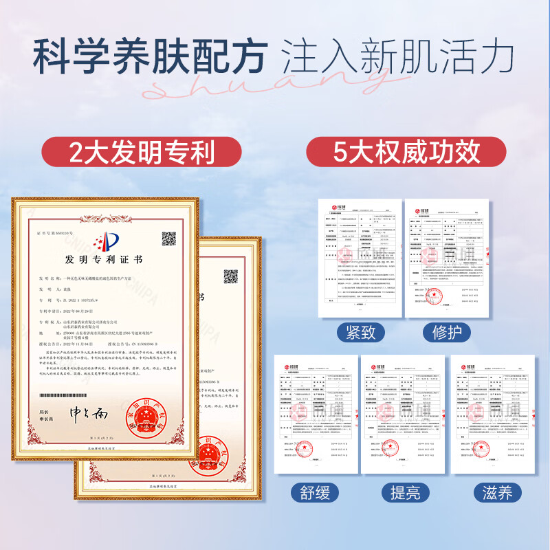 ELL Pixiao same style isolation makeup primer, makeup primer, nude makeup concealer three-in-one 30g*2