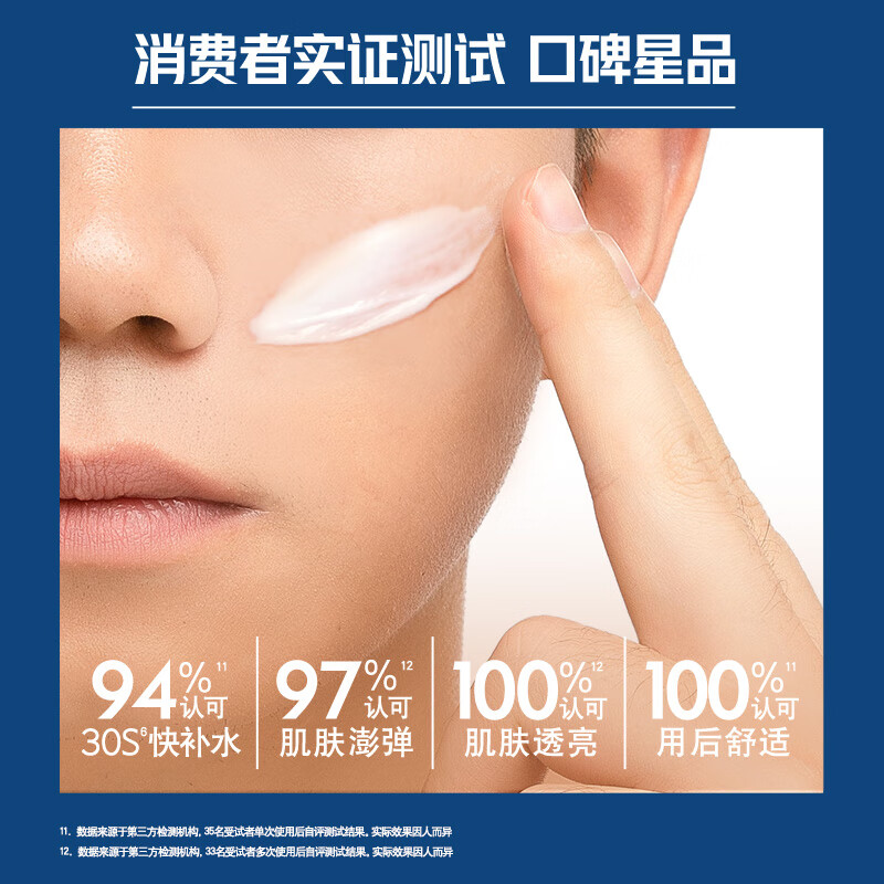 NIVEA Men's Long-lasting Moisturizing Replenishing and Moisturizing Oil Rejecting Oily Hydrating Essence Cream 50g New Year for Dry Skin