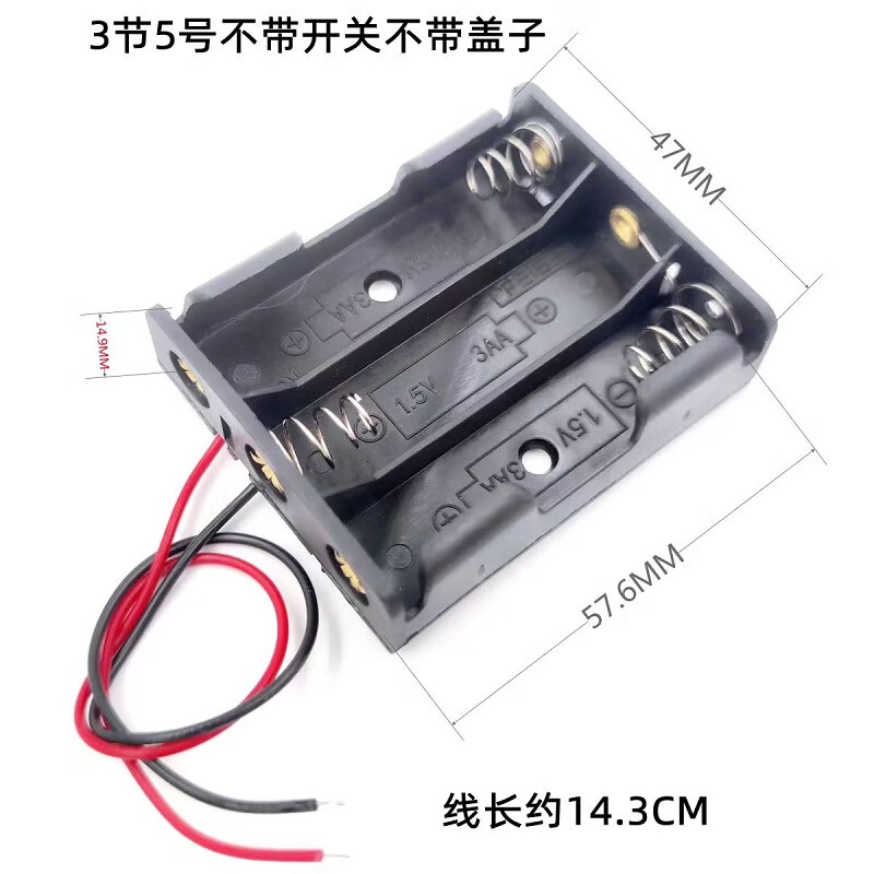 Noran 3-cell AA battery box without switch or cover, 4.5V output, with red and black wired battery holder, battery clip, battery holder