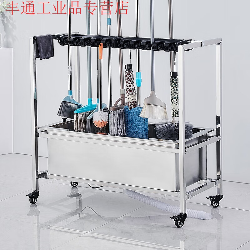Stainless steel mop pool movable floor-standing drag rack with drain rack mop pool factory hospital school home unit flagship model small 3 mop 4 hooks