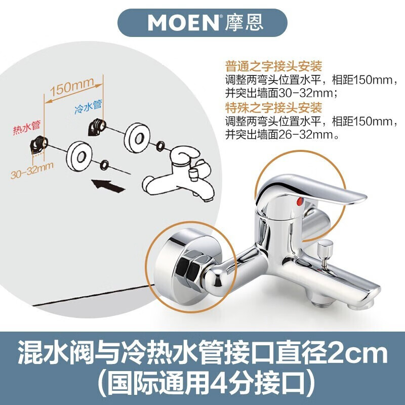 MOEN shower head set home bathroom shower toilet shower head 12333 12333EC includes handheld + hose + base