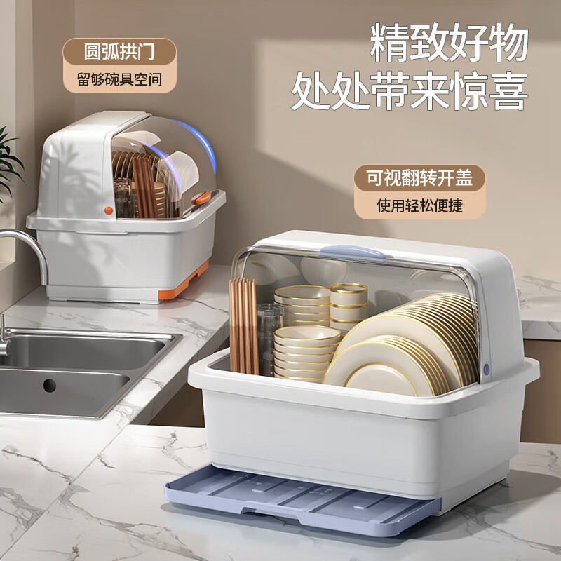 Shiqing bowl and chopsticks storage box drain with lid for bowl box household bowl rack storage rack kitchen dish storage rack cupboard suitable for 5 to 7 people - pp material extra large size - orange