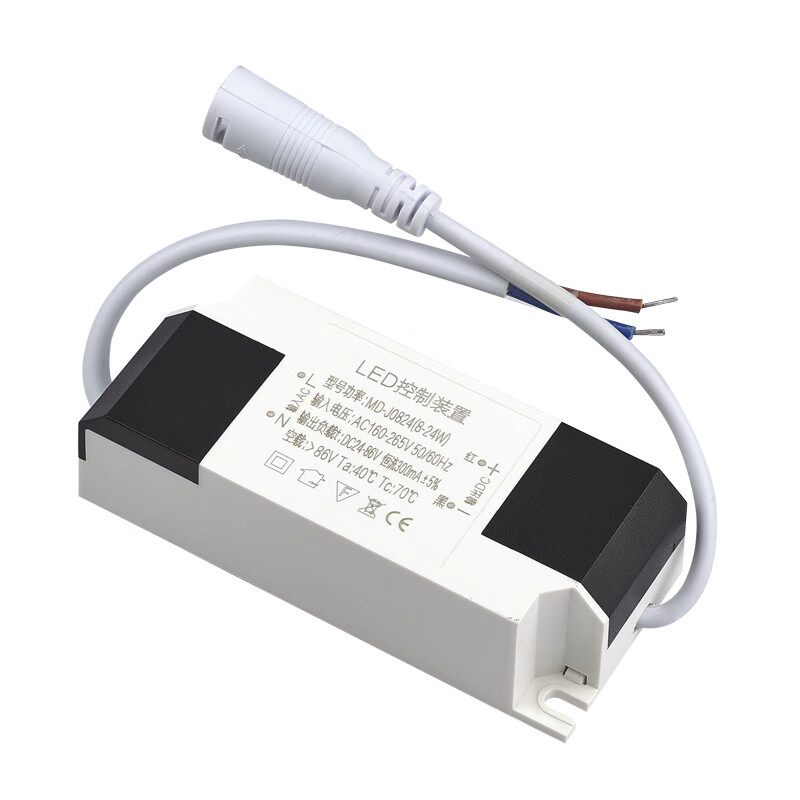 LED lamp power driver constant current driver ballast transformer rectifier controller 8W24W36W50W 8-36w plastic case male terminal