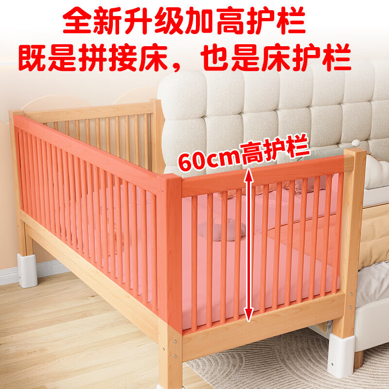 Qiuying liftable beech wood spliced bed solid wood children's bed crib widened spliced large bed child bedside bed spliced bed three guardrails + 5cm coconut palm mattress (height adjustable) liftable length 200 width 60 height 35 60 guardrails