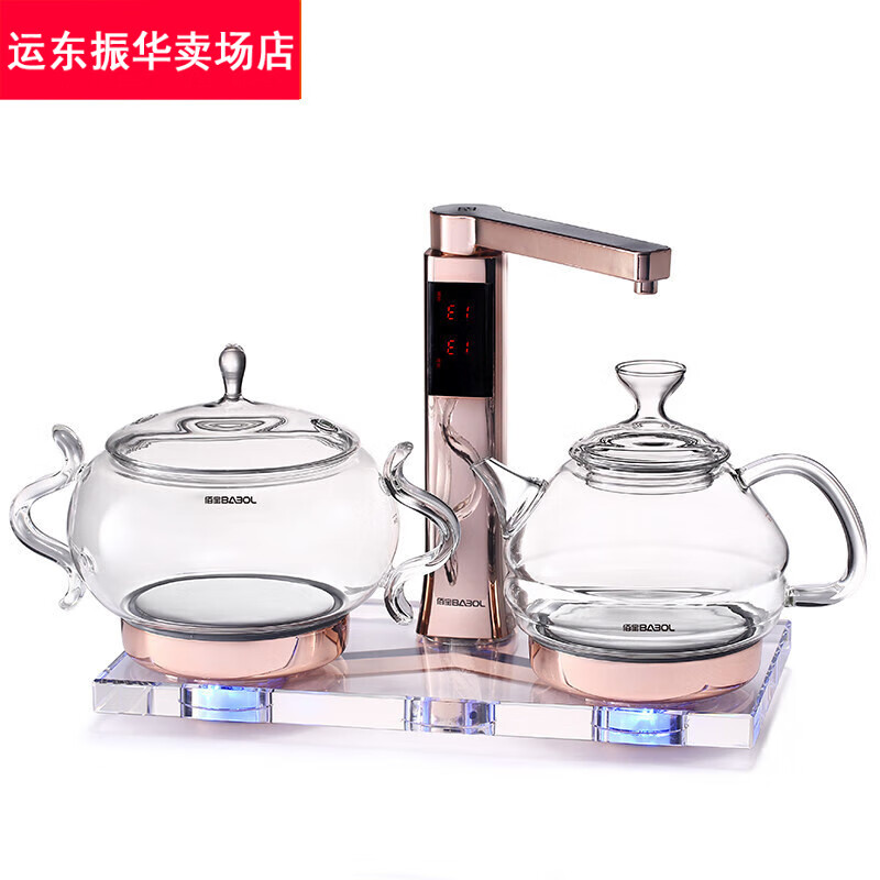 Mengyier Babol/Baibao kettle accessories DCH-909c glass electric kettle accessories original with kettle lid 95 inner tank 0ml
