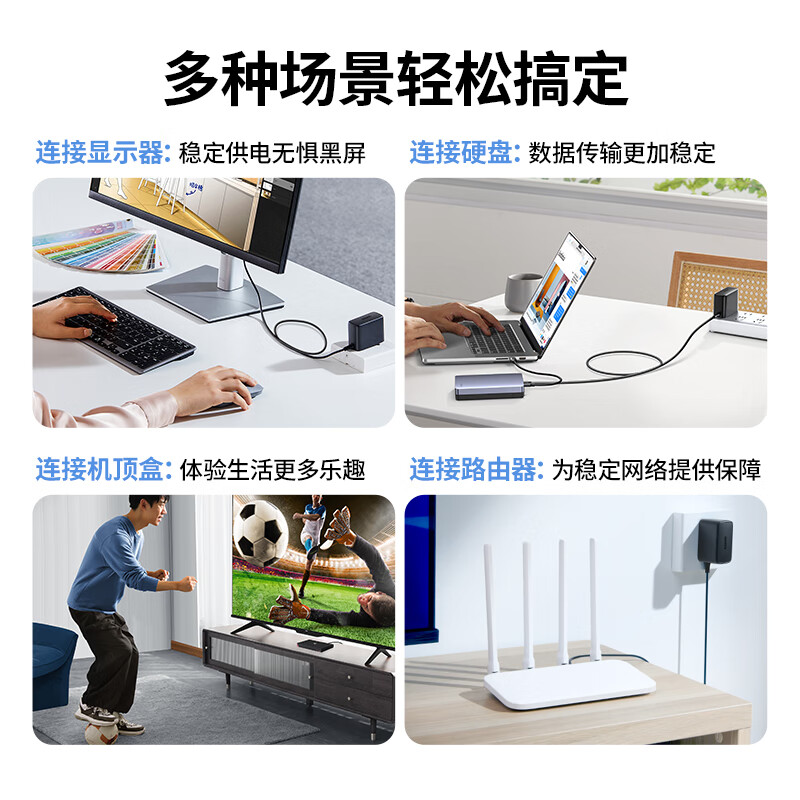 Greenlink 12V/2A power adapter universal monitor hard disk box router computer radiator optical cat set-top box camera DC round hole power charging cable 1.5 meters 20359