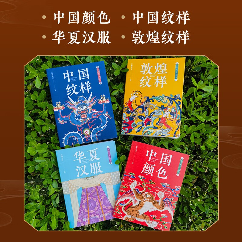 Oriental Aesthetics Pocket Book Dunhuang Patterns Dunhuang Art Patterns Full Color Portable Edition Bordered Caisson Canopy Fabric Decoration National Style Produced by Huike