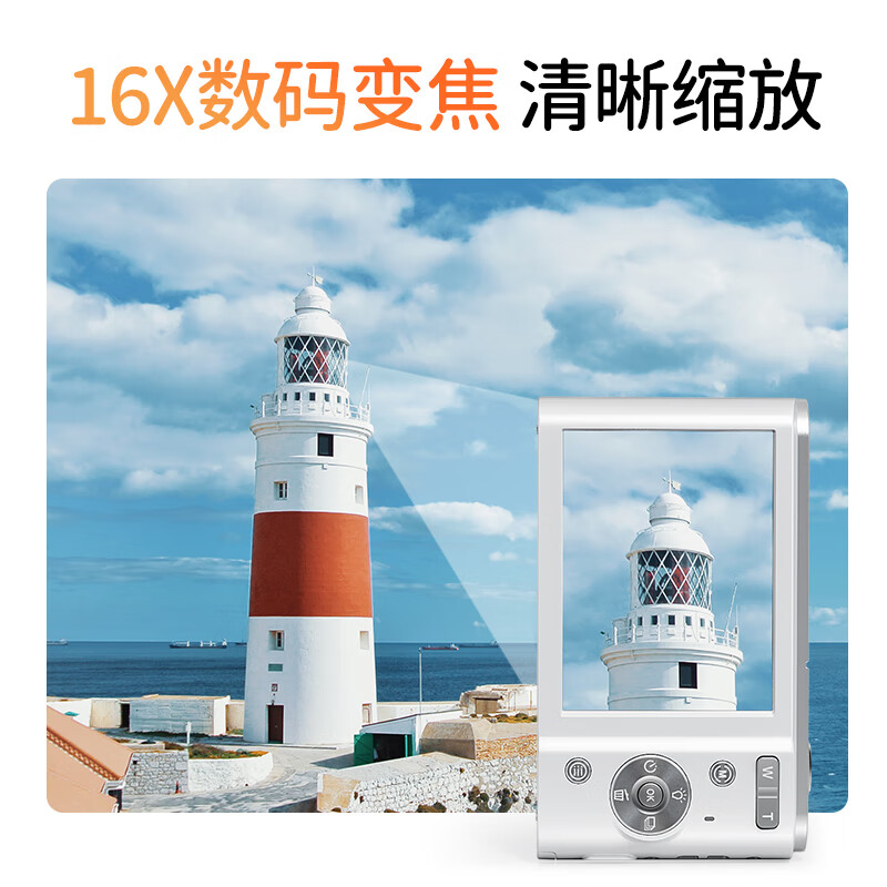 CAIZU Z3 digital camera 64 million pixels replaces CCD card camera Polaroid student campus high pixel transferable mobile phone entry-level camera annual meeting gift for girls Z3 single camera + 64 million pixels + beauty filter white 32G memory card