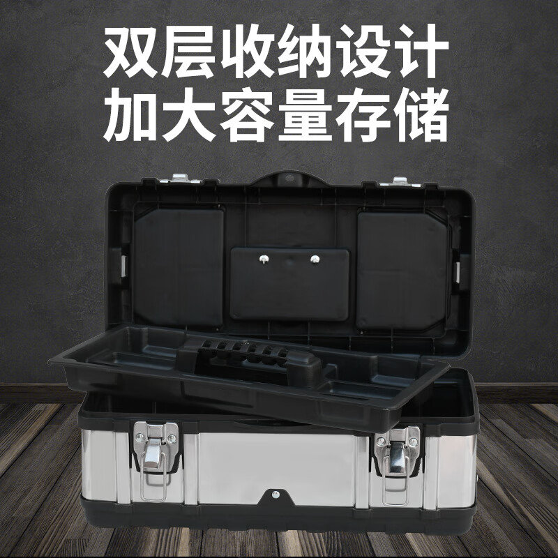 Qilu Anran plastic steel tool box 14-inch multi-functional thickened vehicle electrician household hardware tool storage box suitcase