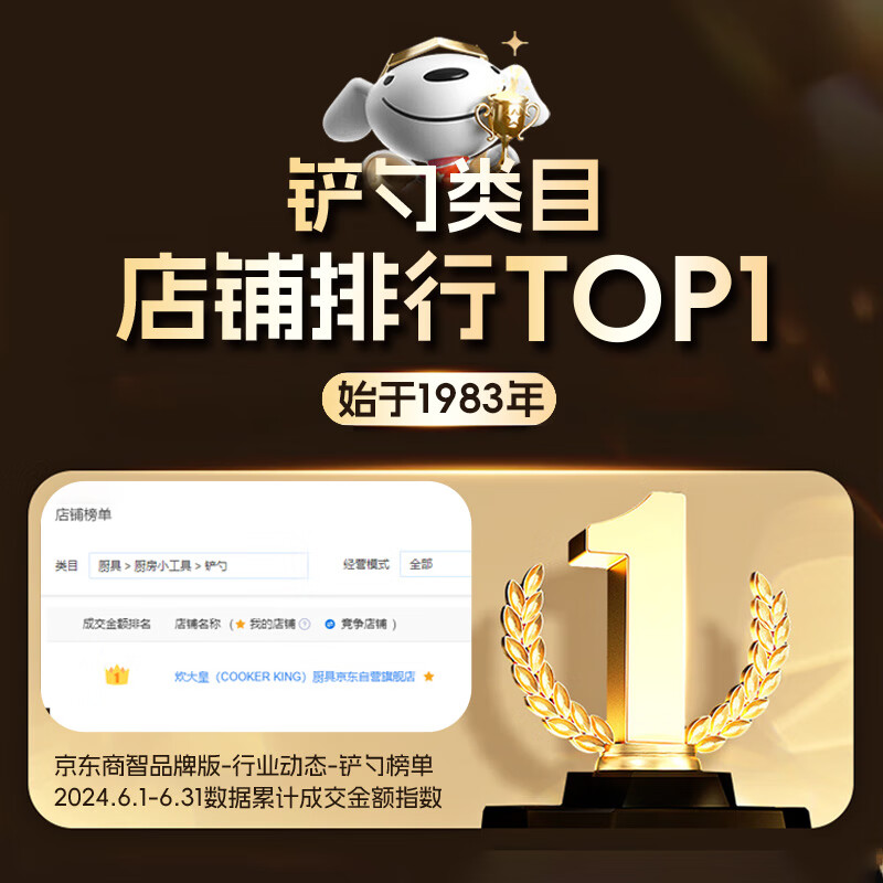 Chuidahuang spatula 304 stainless steel spatula vacuum handle household cooking iron pot stainless steel pot uncoated pot