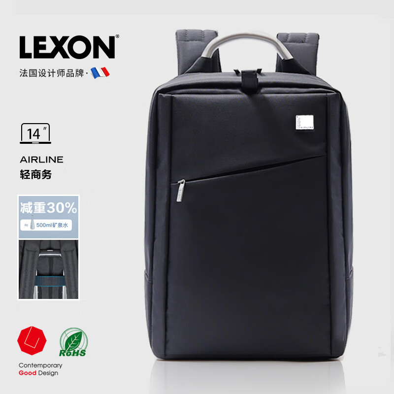 LEXON French brand backpack 14-inch business computer bag men's waterproof backpack commuter notebook school bag gift