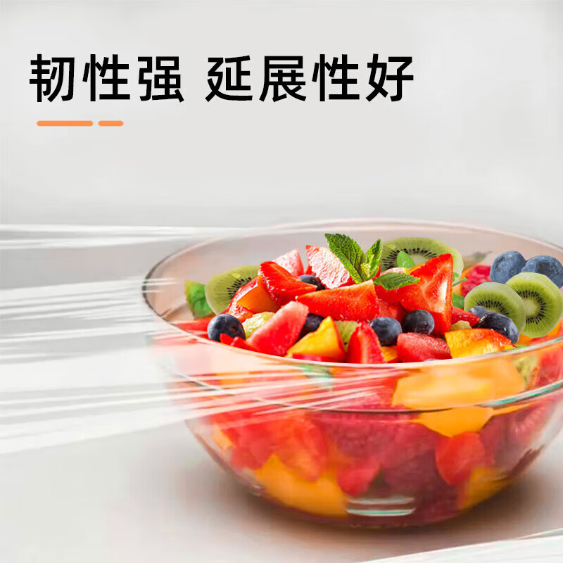 Huibali disposable food grade cling film cover fresh-keeping bag cover fresh-keeping cover food dust cover large and small bowls and dishes universal hand tear point break disposable cling film 30cm*180m