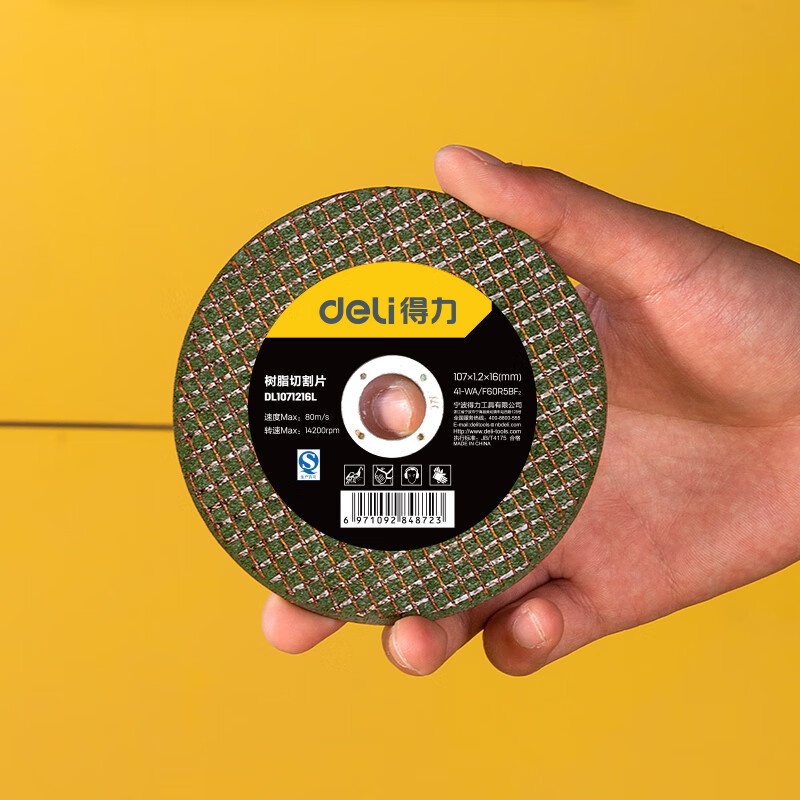 Deli angle grinder cutting blade stainless steel grinding wheel blade resin polishing metal saw blade grinding wheel grinding suitable for 100mm 5 pieces sharp resin double-layer fiber mesh