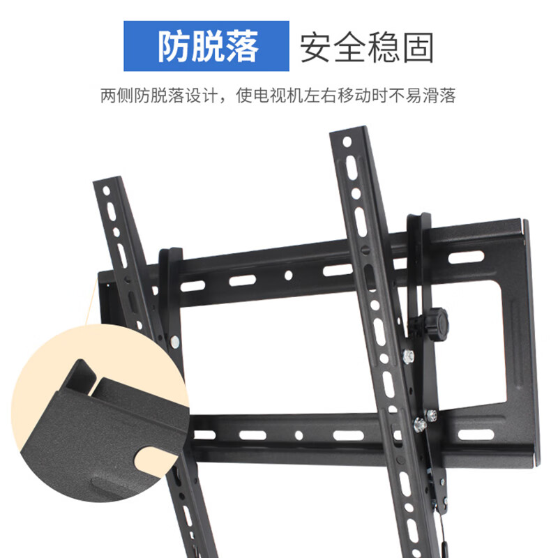 Jianleji 32-65-inch TV adjustable bracket up and down tilt angle 25 universal wall mount suitable for TCL Xiaomi Vidda Thunderbird Hisense Skyworth Kukai