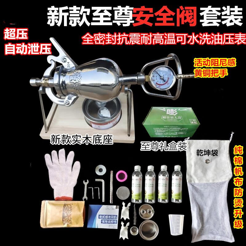 OEMG304 stainless steel mini popcorn machine grain amplifier blasting Qiangu household old-fashioned household Internet celebrity cannon model 400 one-shot popular complete set