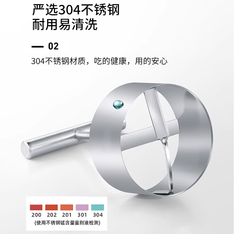 Dipur 304 stainless steel corer artifact fruit hole digger to remove pear core, apple fruit, core, snow pear and core removal