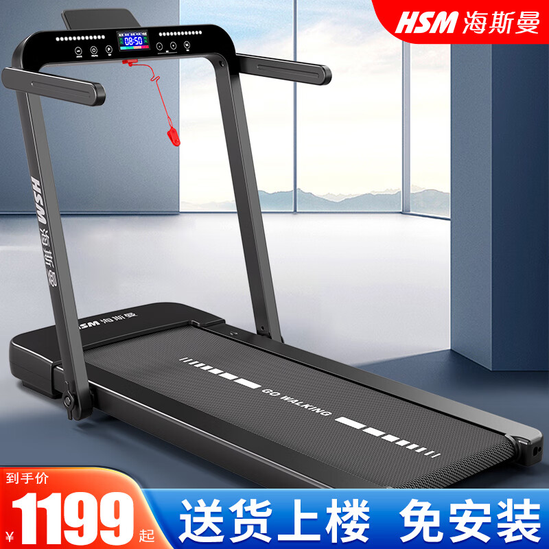 Heisman Heisman Heisman Home Treadmill Household Small Tablet Walking Machine Foldable Indoor Fitness Equipment Flagship Yahei/Smart Interconnect/Flexible Shock Absorption