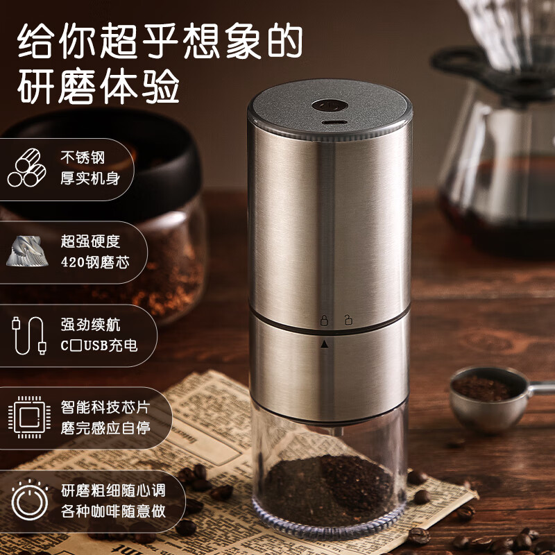 TONESON electric bean grinder steel core bean grinder grinder fully automatic portable household small coffee bean grinder natural color CNC steel core bean grinder