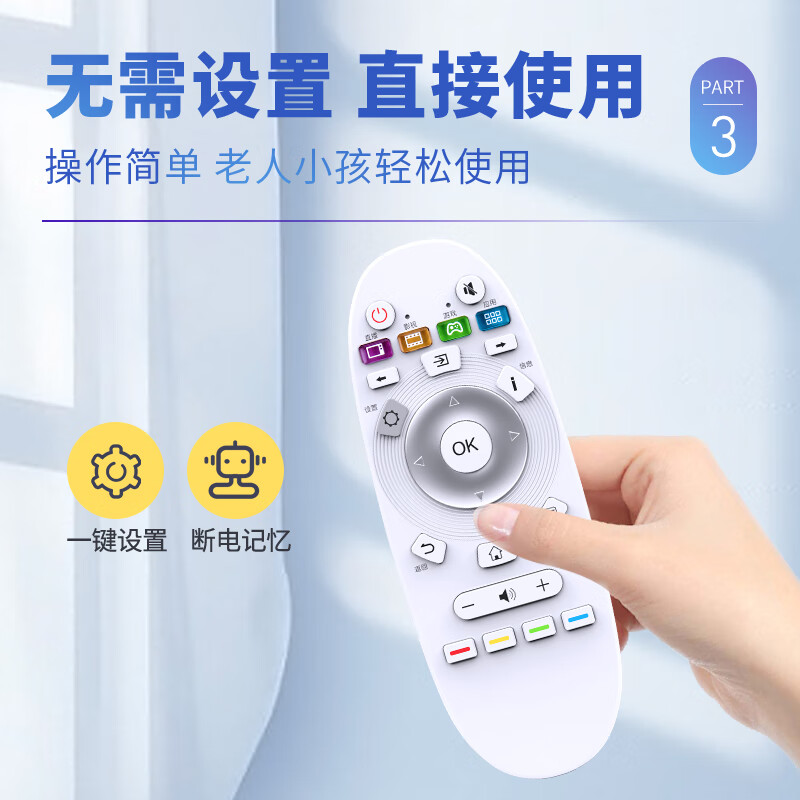 Accoona is suitable for Hisense TV remote control board CN3A57 universal CRF3A57 LED50K5500US