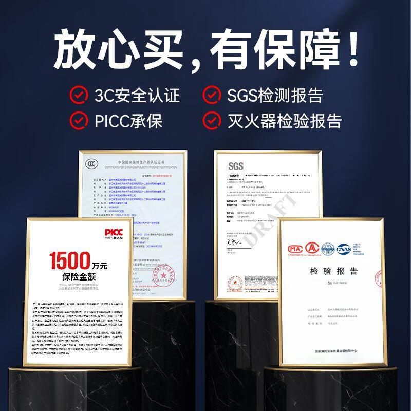 British A high-efficiency car fire extinguisher water-based car home fire extinguisher portable annual inspection can extinguish electric fires car home dual-use basic model 2 bottles high temperature explosion-proof 3C certification without fixed support