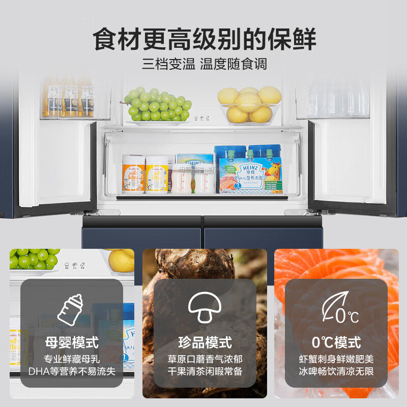 Haier refrigerator first-class energy efficiency four-door double-door air-cooled frost-free frequency conversion ultra-thin large capacity energy-saving household appliances 406 liters cross-door refrigerator 70cm wide refrigeration three-speed variable temperature丨Pure odor preservation丨Mother and baby space