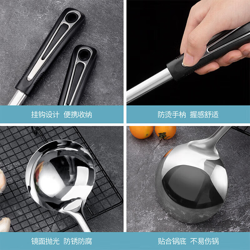 MAXCOOK spoon thickened stainless steel spoon Moon Star Series MYX-02