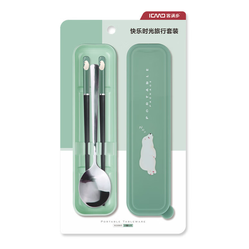 Kemanduo portable tableware set, travel assembly box, student and children carry-on set with them at work, chopsticks and spoon set KB1859 Sleepy Bear portable set 2-piece set