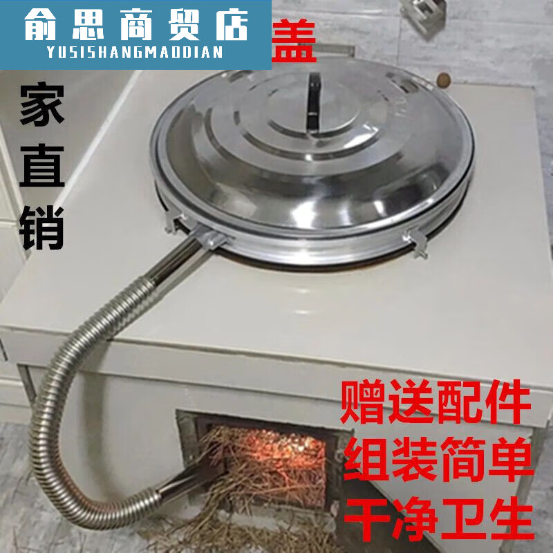 No steam pot lid, no ha gas pot lid in rural areas, large pot lid in rural areas, no steam pot lid, exhaust pot lid, no heat pot lid, 10-inch pot rim diameter 69 points 572 centimeters