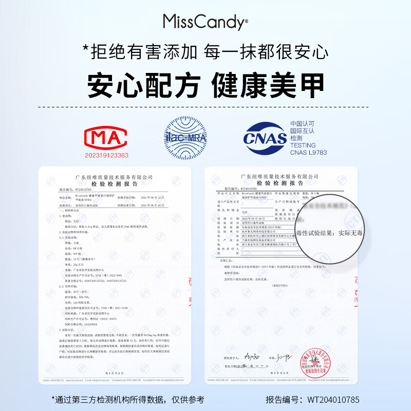 Miss Candy healthy transparent nail polish 15ml quick-drying high-gloss oil manicure-free sealing layer nail polish peelable NF003