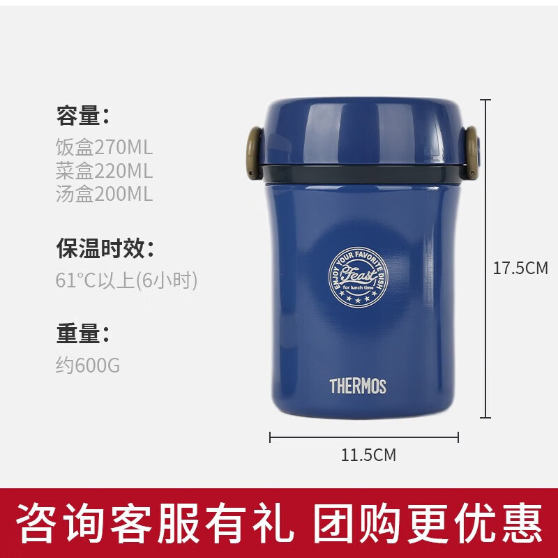 THERMOS Insulated Lunch Box Stainless Steel Children and Students Lunch Bucket Outdoor Insulated Lunch Box Fresh Food Can TCBC-801 JBC-800 Ocean Blue 690ml