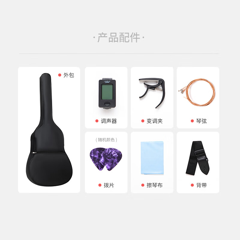 Lovebird Guitar Folk Guitar 40-inch Beginner Beginner's Entry Guitar Black