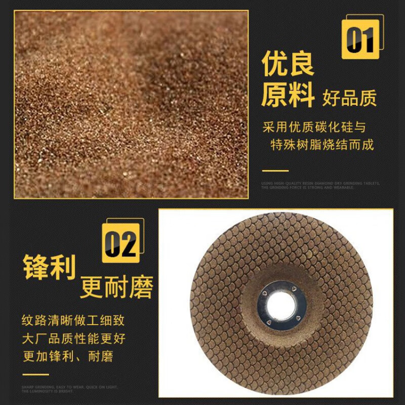 Qinkai stone tile trimming chamfering polishing sheet marble glass polishing sheet fish scale angle grinder grinding wheel sheet edge grinding 120 mesh (fine) high quality 5 pieces trial pack