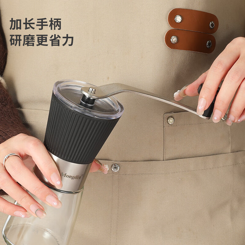 MONDINO hand-cranked bean grinder small portable coffee bean grinder coffee powder manual grinding hand-cranked glass bean grinder