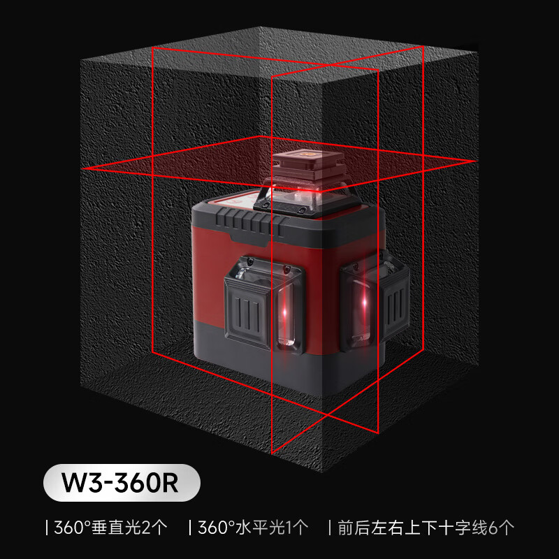 Duwei 2026 New Duwei Infrared Level High-Precision Strong Light Outdoor Wall Building Carpentry Ceiling Wall-to-ground All-in-one Machine 12 Lines Super Bright Red Light Single Machine 1 Electricity