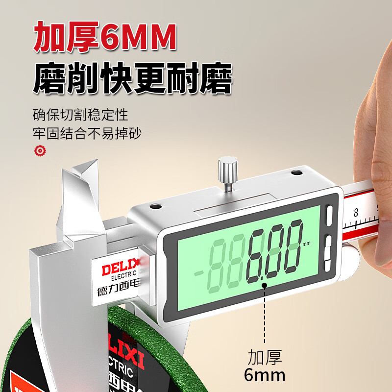 Delixi electrical grinding disc 100*6 polishing disc angle grinder thickened grinding wheel sheet metal special hand grinder polishing disc green 100*6*16mm 1 piece