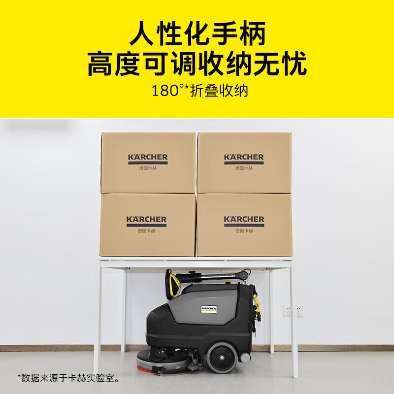 KARCHER, Germany, hand push floor scrubber, commercial industrial floor scrubber dryer, suitable for factories, shopping malls, hotels and supermarkets BD35/15 decontamination version