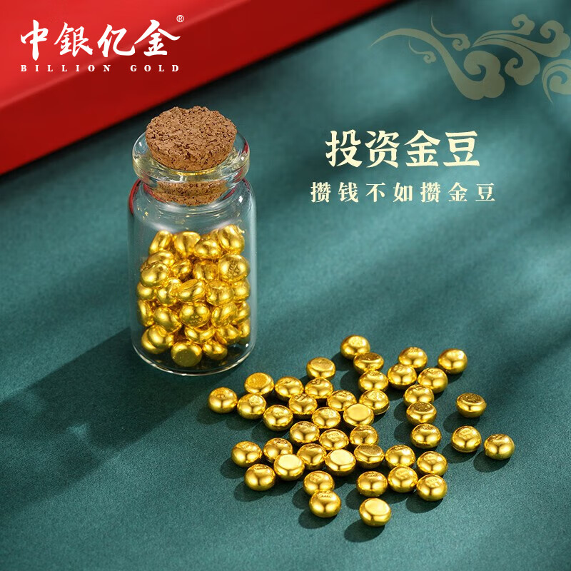 Bank of China Yijin Investment Gold Nugget Gold AU9999 Solid Pure Gold Nugget Collection New Year Gift for Girlfriend and Wife Pure Gold Bean Shape Gold Nugget 0.5g 1 Piece Free Bottle Support Re-inspection