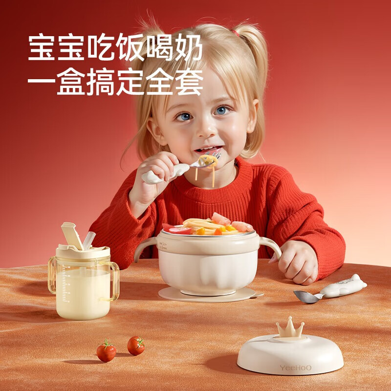 YEEHOO baby tableware bowl, feeding spoon, drinking water cup, eating spoon, tableware spoon, gift box set