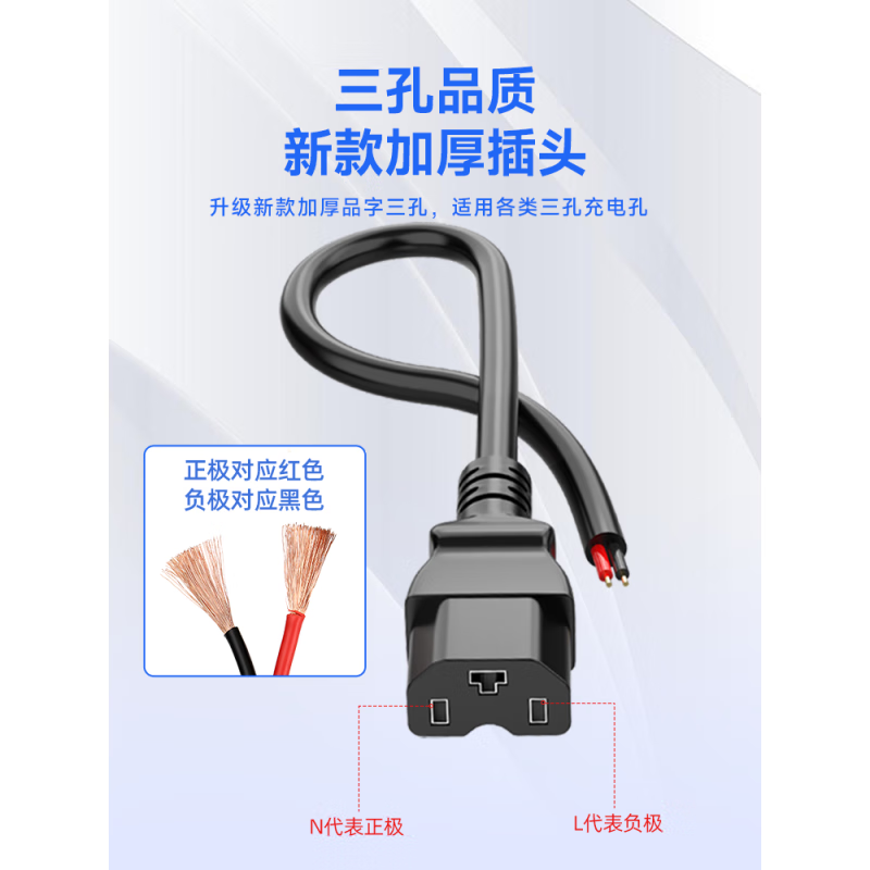 XMSJ electric vehicle charging socket lithium battery interface power cord male and female plug battery adapter socket connection (+ screw) copper 6 square meters high temperature resistant charging port (45