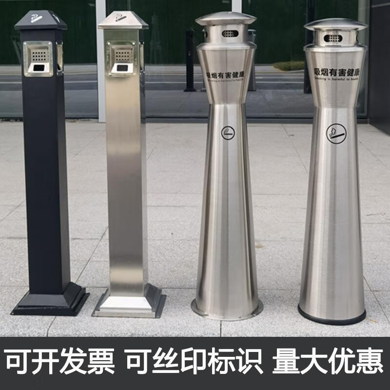 Cigarette butt trash can stainless steel ash column outdoor room smoking area collection smoke extinguisher hotel commercial round cigarette butt box sand steel sloped roof