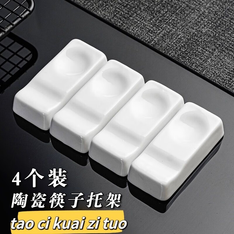 Haofanjie Chopstick Holder Chopstick Holder Ceramic Stand Chopstick Holder Dining Table Chopstick Stand Chopstick Holder Chopstick Pillow Male Chopstick Spoon Rest 4 Pack Ceramic Chopstick Spoon Holder
