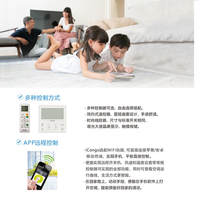 Chigo central air conditioning, one to five multi-split, one to six full DC frequency converter, first-level energy efficiency, embedded hidden type, home living room air conditioner, duct machine, commercial ceiling machine, 10 HP, second-level energy efficiency, one to eight, 260 host, Mitsubishi compressor
